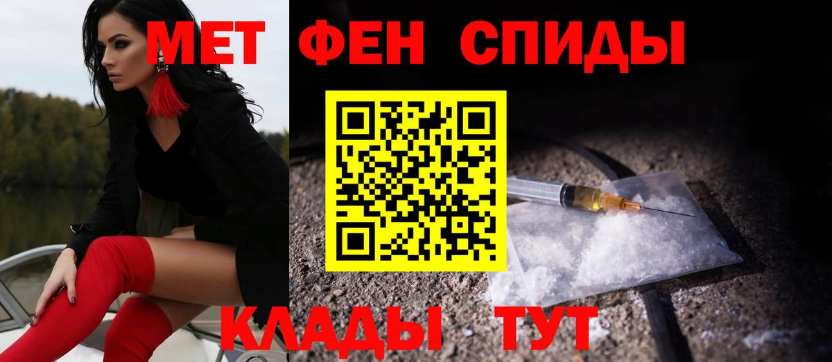 АМФ  Вход с VPN  Валуйки  АМФ Розовый 