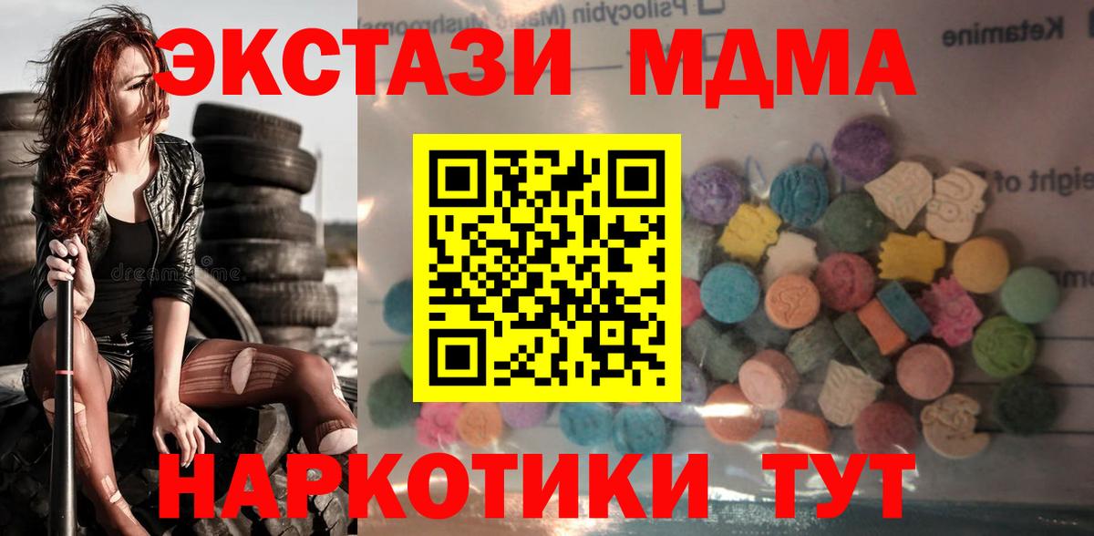 Ecstasy TESLA Валуйки
