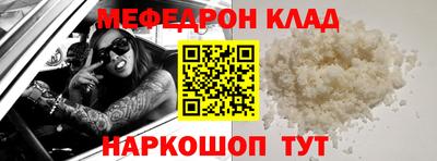 мяу мяу мука Бугуруслан