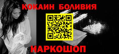 бутик Будённовск