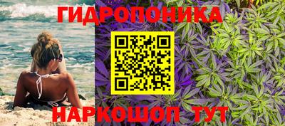 бутик Будённовск