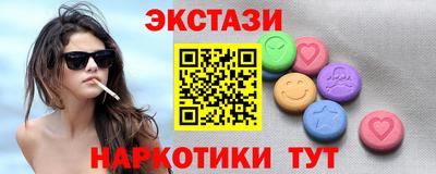 ECSTASY Бузулук