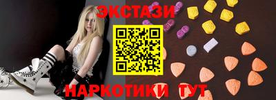 ECSTASY Бузулук