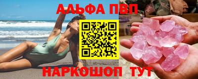 мяу мяу мука Бугуруслан