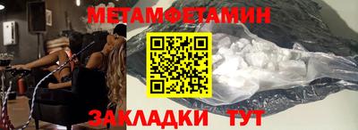 мяу мяу мука Бугуруслан