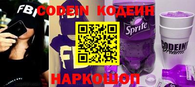 мяу мяу мука Бугуруслан