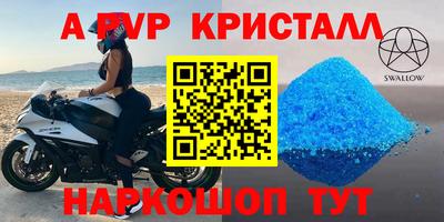 бутик Будённовск