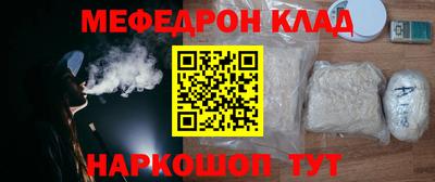 бутик Будённовск