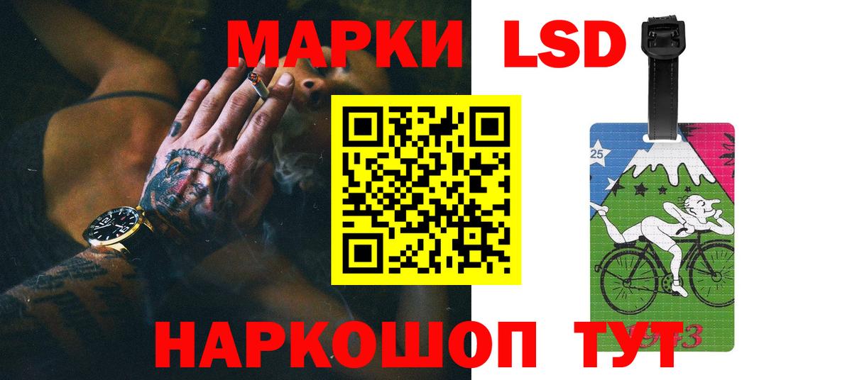ЛСД экстази ecstasy  LSD-25 экстази ecstasy  ссылка на мегу ТОР  Валуйки  Вход с VPN 