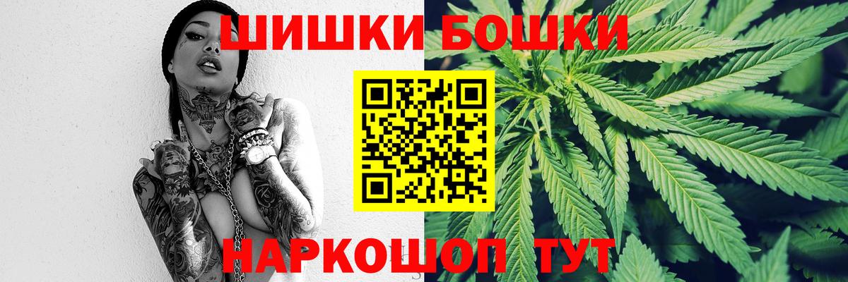 Каннабис индика Валуйки