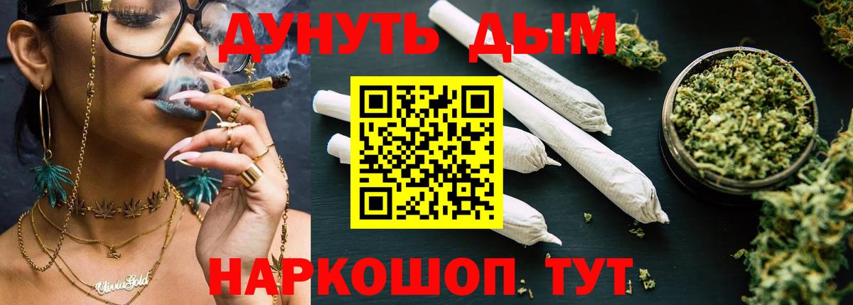 Бошки марихуана SATIVA & INDICA  Вход с VPN  Шишки марихуана тримм  Бошки Шишки марихуана  Валуйки 